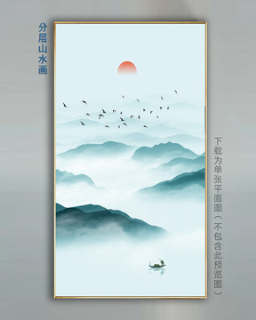 寫(xiě)意山水