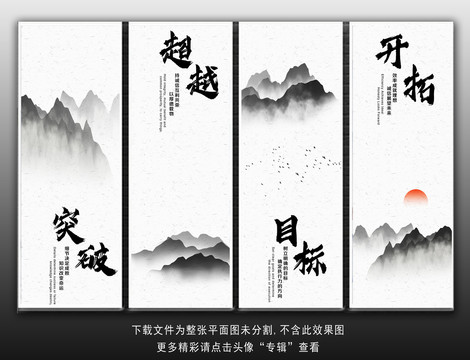 企業(yè)文化