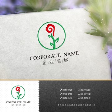 公司标志LOGO