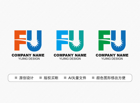 FU标志