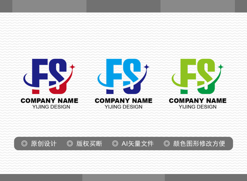FS標(biāo)志