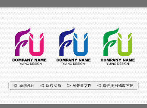 FU標志