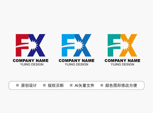 FX标志