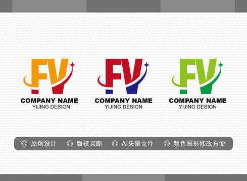 FV標志