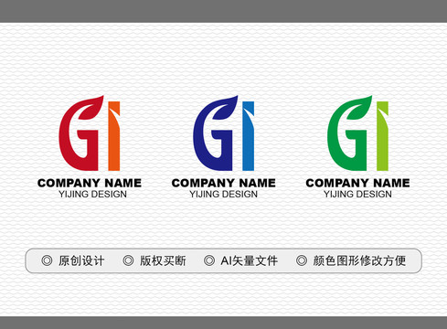 GI標(biāo)志