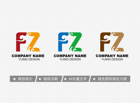 FZ標(biāo)志