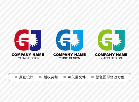 GJ標(biāo)志