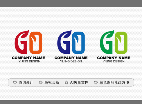 GO標(biāo)志