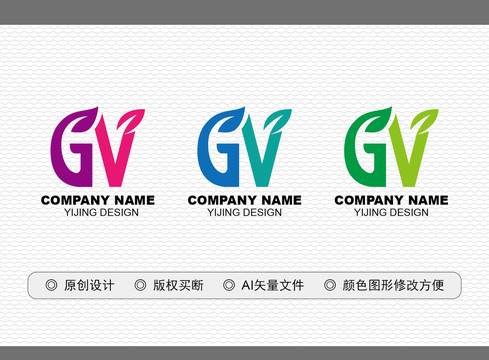 GV標(biāo)志