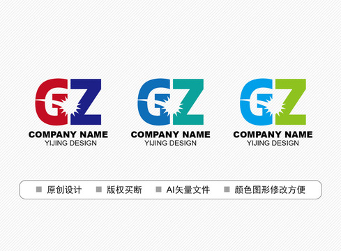 GZ标志