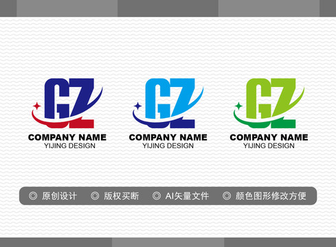 GZ標(biāo)志