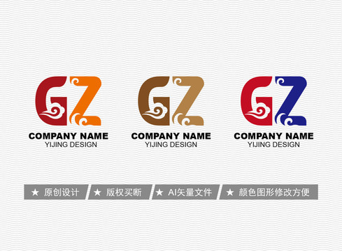 GZ標(biāo)志