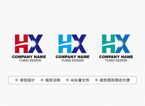 HX标志