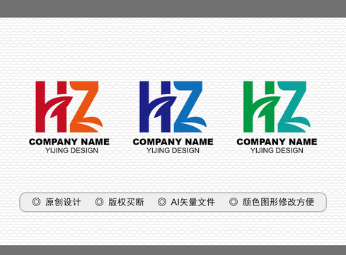 HZ標志