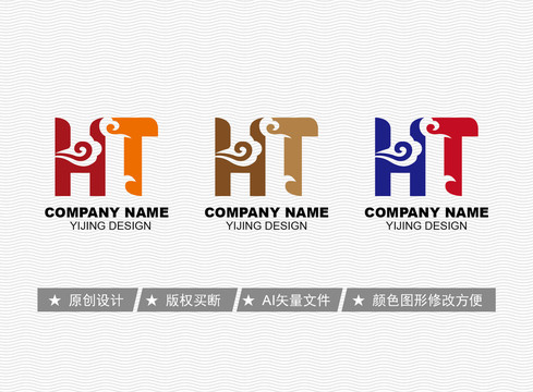 HT標志