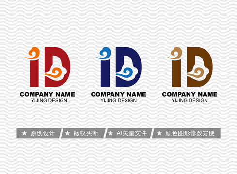 ID標(biāo)志