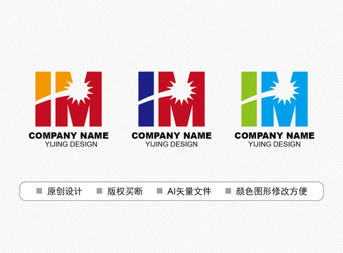 IM標(biāo)志