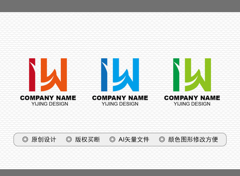 IW標(biāo)志