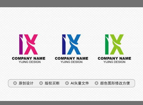 IX標(biāo)志