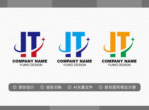 IT標志