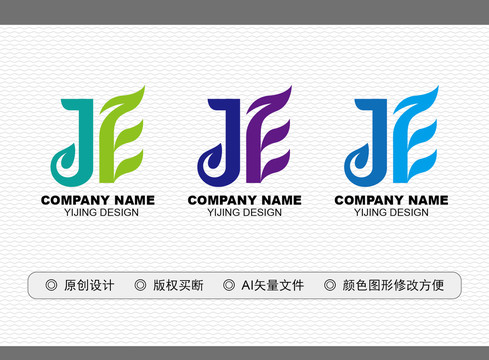 JE標(biāo)志