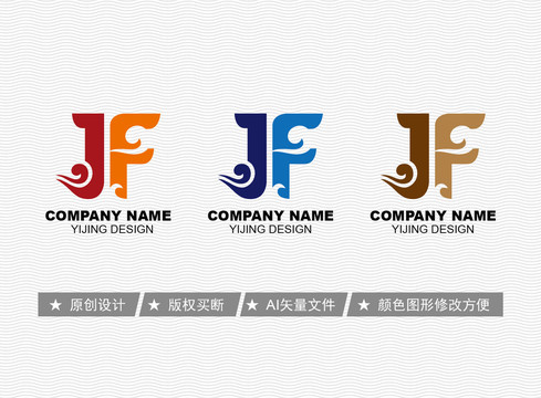 JF標志
