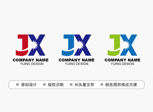 JX標(biāo)志