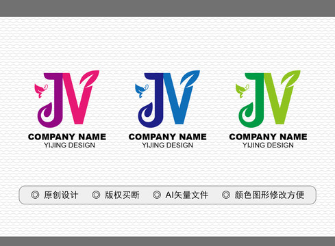 JV標(biāo)志