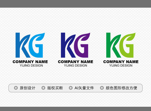 KG標(biāo)志