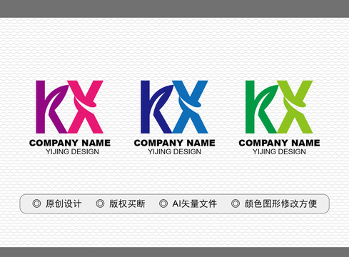 KX標(biāo)志
