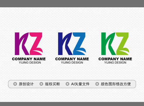 KZ標(biāo)志