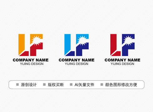 LF標(biāo)志