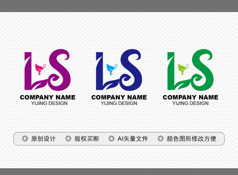 LS標(biāo)志