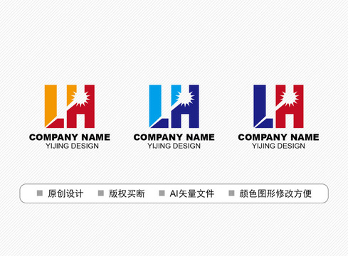 LH標志