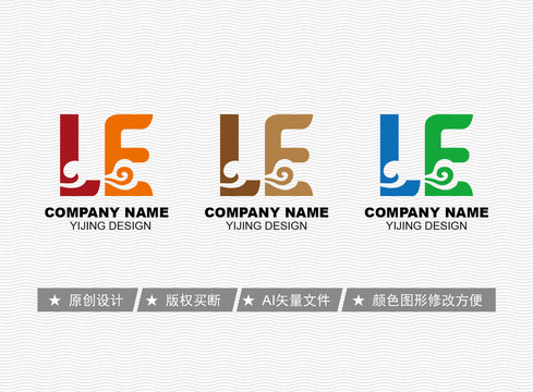LE標志