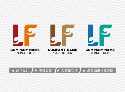 LF標(biāo)志