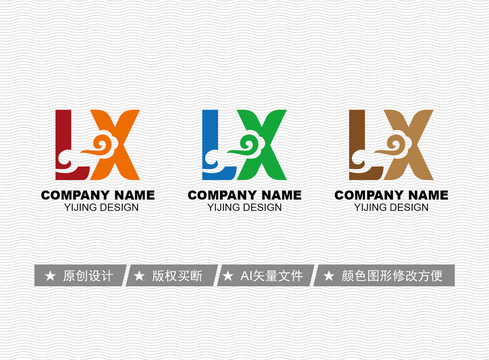 LX標(biāo)志