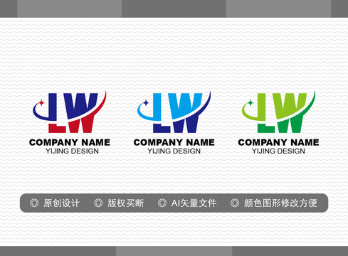 LW標(biāo)志