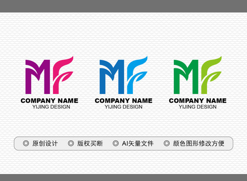 MF標(biāo)志