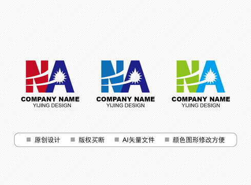 NA標志