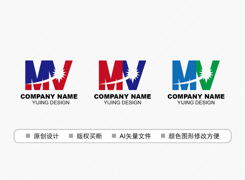 MV標(biāo)志