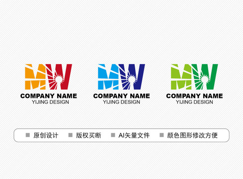 MW標志