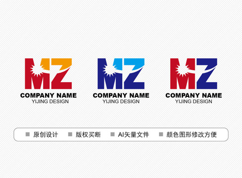 MZ标志