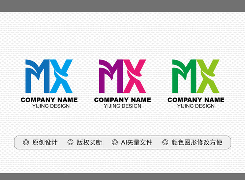 MX標(biāo)志