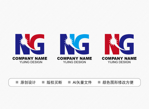 NG標志