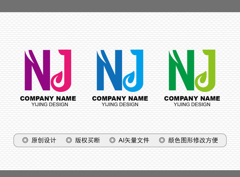 NJ標(biāo)志