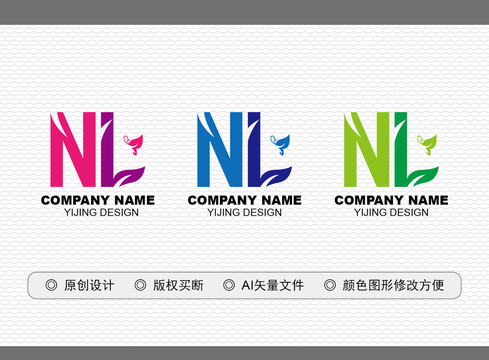 NL標志