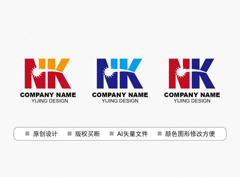 NK標(biāo)志