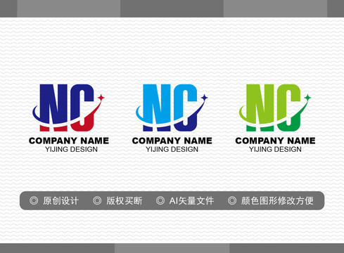 NC標志