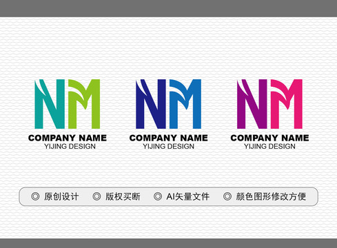 NM標(biāo)志